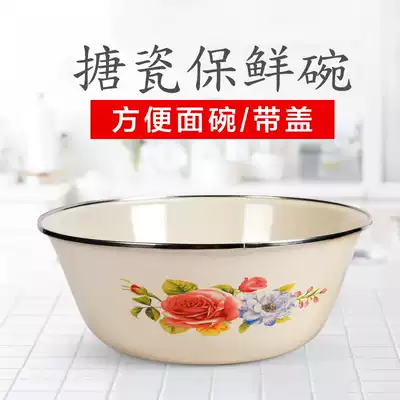 Enamel Bowl Nostalgic Old Style Large Fresh Pastery Bowl Pig Oil Tanks Hand Wash Bowl Household Soup Bowl with Lid Cover Pot