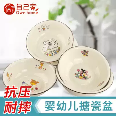 Enamel baby basin thickened double material washbasin and basin wash feet nostalgic Baby basin porcelain bowl student dormitory clothes
