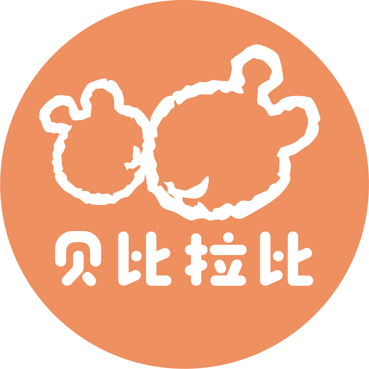 贝比拉比旗舰店