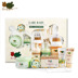 Babirabi Baby Care Set Bộ Quà Tặng Tám mảnh Baby Sản Phẩm Chăm Sóc Da Sơ Sinh Bath Set Sản phẩm chăm sóc em bé tắm