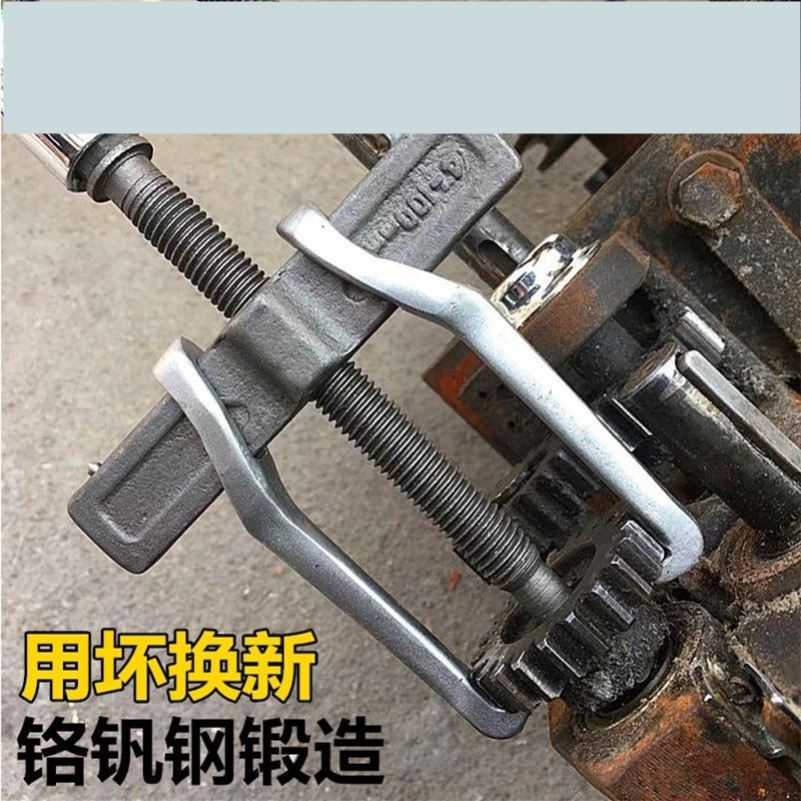 Triclaw Ramah bearing removal of the pull-out of the pull-out of the diclaw-rama pickup tool Universal Rama belt removal