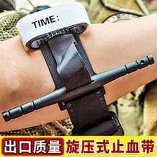 Пластырь 旋压式 cat止血带 单手操作 户外培训 战术动脉急救