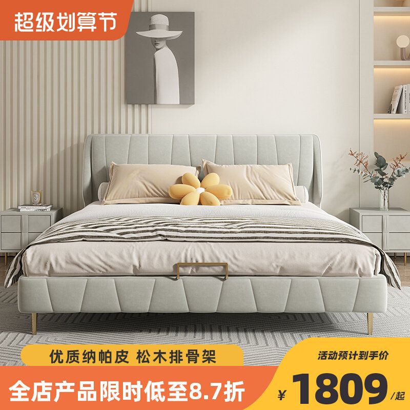 Light luxury technology cloth bed modern simple 1 8m master bed minimalist style bed red - style Italian wedding bed