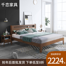 Full solid wood bed Bedroom 1 8 Beech Nordic bed Modern minimalist 1 5m master bedroom double bed Solid wood furniture