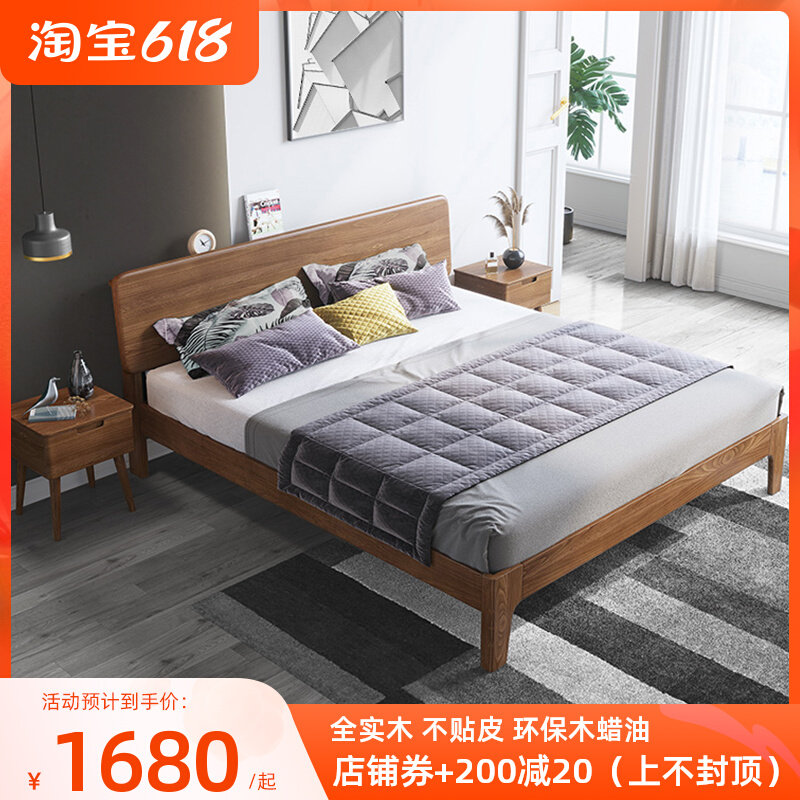 Nordic style full solid wood bed 1 5 m modern minimalist beech wood master bedroom with double bed 1 8 m day style walnuts