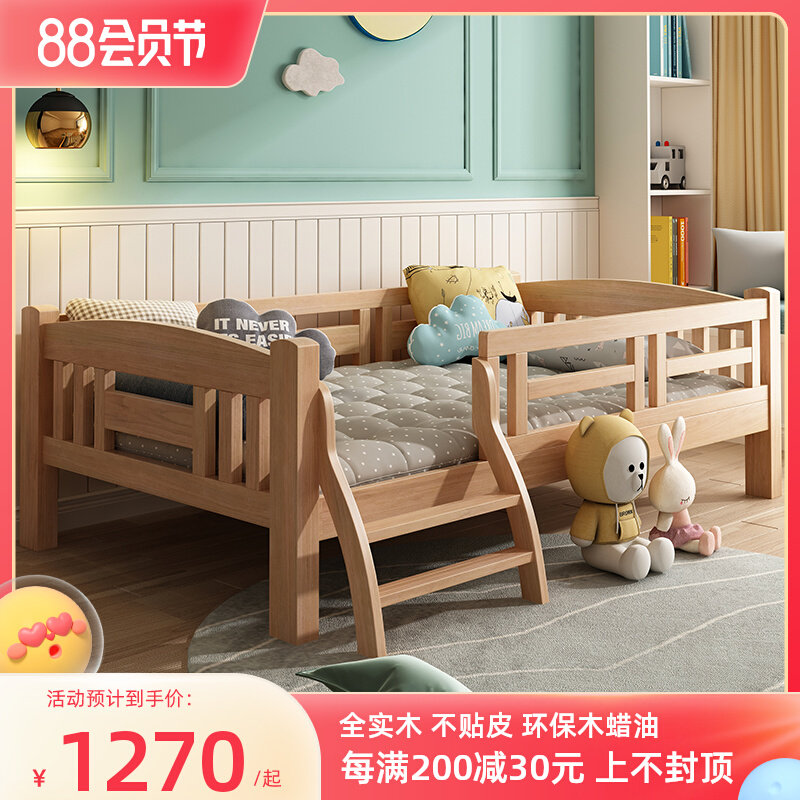 Nordic small household type solid wood bed 1 2 m modern minimalist boy girl beech wood small bed student single bed