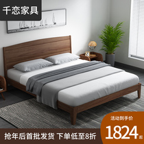 Solid wood bed Master bed Modern minimalist furniture Beech 1 8-meter double bed 1 5-meter bed Princess bed Nordic bed