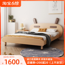 Childrens bed Nordic 1 2 m modern simple beech wood small bed student small family type cute full solid wood bed linen bed
