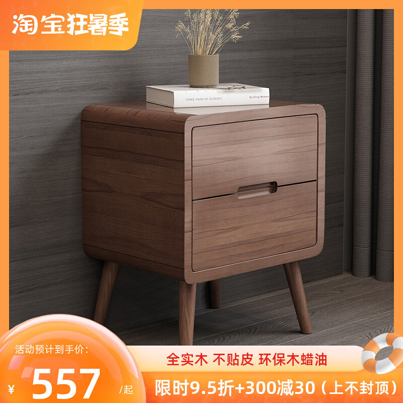Home Innate Solid Wood Bed Head Cabinet Nordic Beech Wood Lockers Modern Minima Bedroom Bedside Small Cabinet
