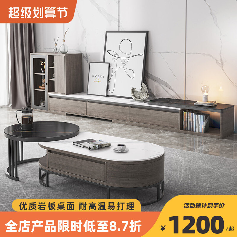 Italian light luxury tea table TV cabinet Living room combination Nordic minimal modern small family size scaled rock tea cabinet