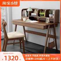 Solid Wood Desk Nordic Beech Wood Home Study Desk Bedroom Primary School Students Writing Table And Chairs Bookcase Cabinet Integrated Computer Desk