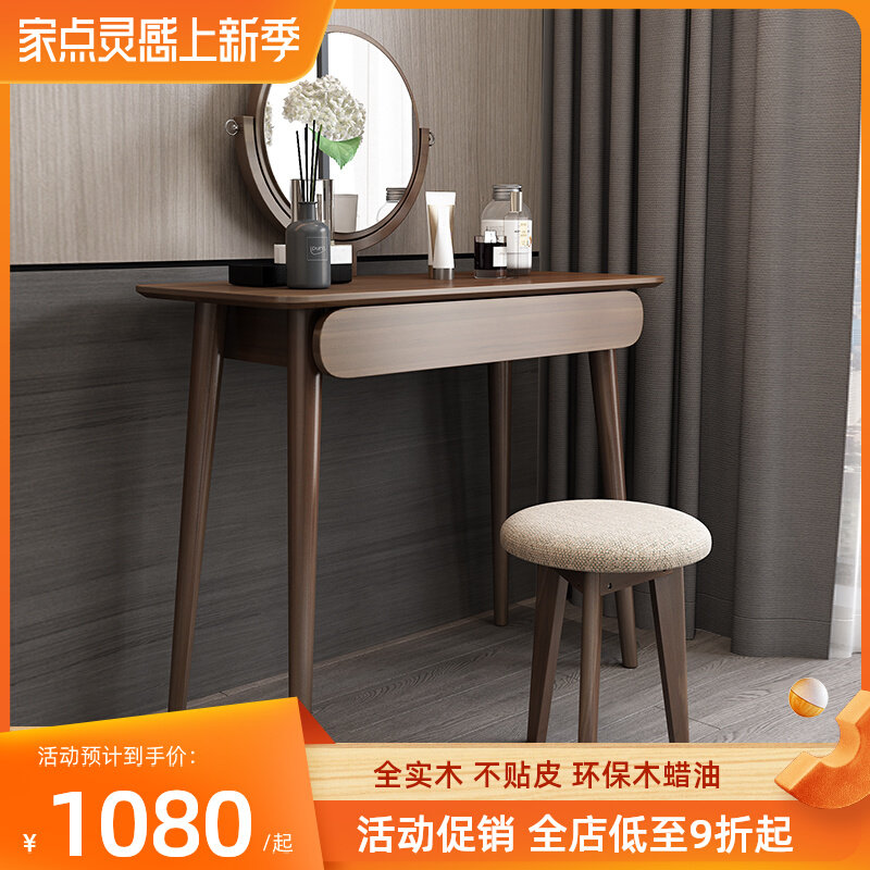 one thousand Lovers Furniture Solid Wood Makeup Bench Brief Modern Bedroom Nordic Beech Wood Mesh Red Mini Makeup Table Makeup Bench Composition