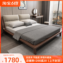full solid wood bed minimalist modern walnuts soft bag main beech wood economical type 1 5 single 1 8 m Nordic double bed