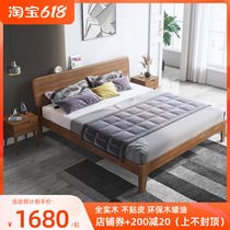 Nordic Style Full Wood Bed 1 5 m Modern Minimalist Furniture Beech Wood Main Sleeper Twin Beds 1 8 m Day Style Walnuts