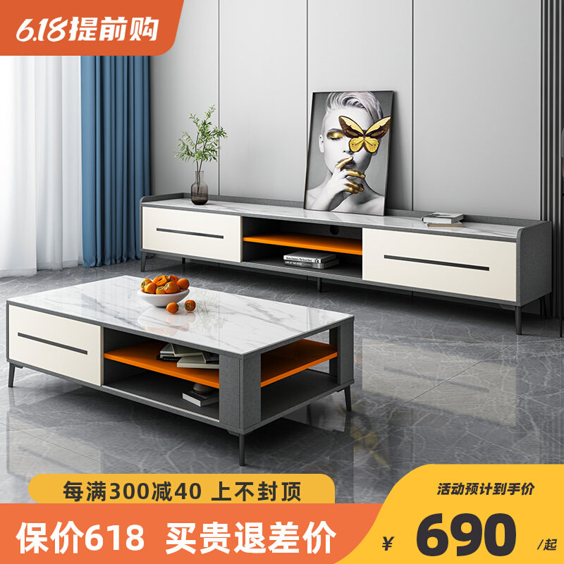 Italian TV cabinet with easy rock tea cabinet combination modern minimalist Nordic rectangular large and small household cabinet