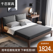 Nordic modern full solid wood bed 1 8-meter bed Simple bed Master bedroom furniture 1 5-meter Beech double bed wedding bed