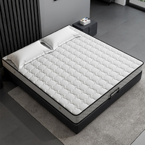 Thousand love latex mattress Simmons soft and hard dual-use 1 5 meters 1 8m household spring pad coconut palm mat can be customized