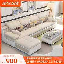 Small Household Type Fabric Sofa Corner Rental House Nordic Suit Brief Modern Living Room Full Assembly