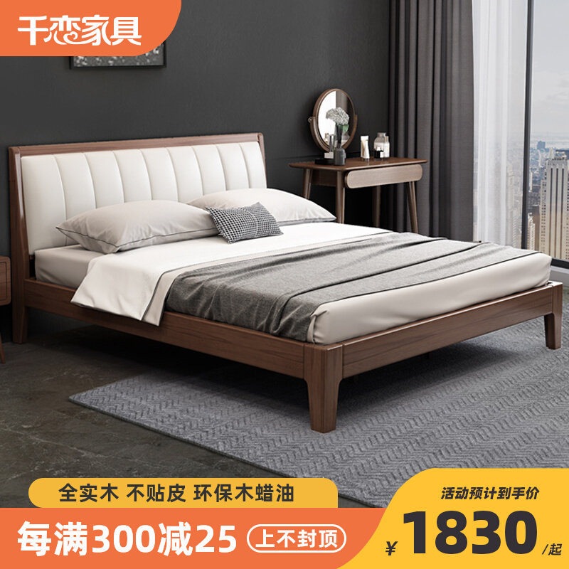 Nordic full solid wood bed modern simplicity about 1 8 m master bedroom with large bed economy type single double bed 1 5 m genuine leather bed