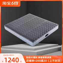 one thousand Romance Furniture Upscale 3D Fabric Natural Latex Mattresses Silent Fine Steel Spring Mattress 1 5 m 1 8 m Home