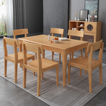 Beech dining table Rectangular Nordic dining table Full solid wood without leather dining table and chair combination Small apartment dining table