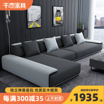 Modern simple cloth sofa network red Nordic living room packaging large and small household type combined latex technology cloth sofa