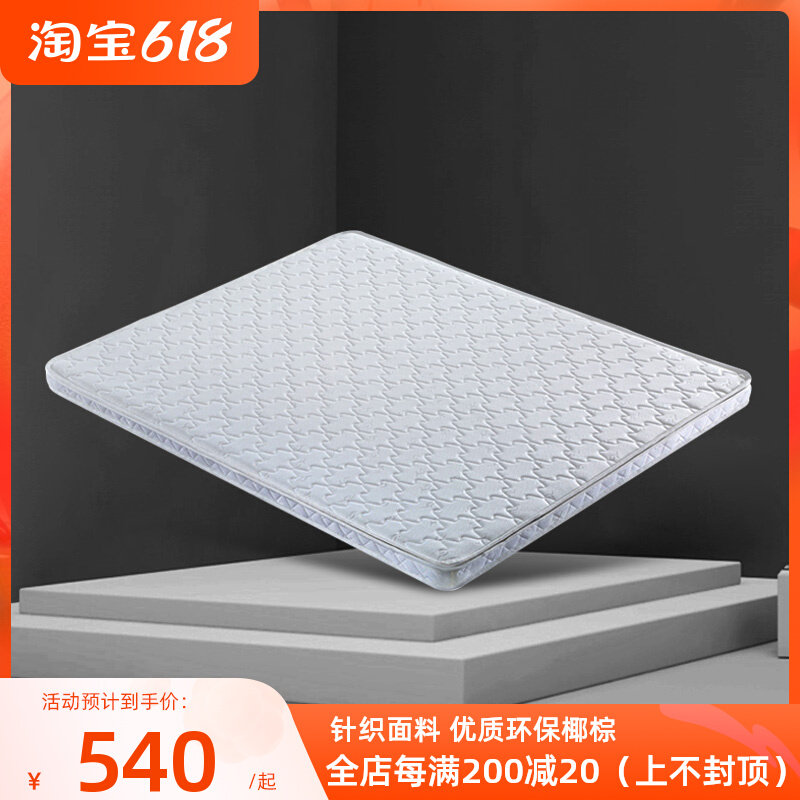 3E eco-friendly brown mattress Home natural anti-mite protection Coconut Palm Knit Fabric No Glue Children Mattresses No Formaldehyde