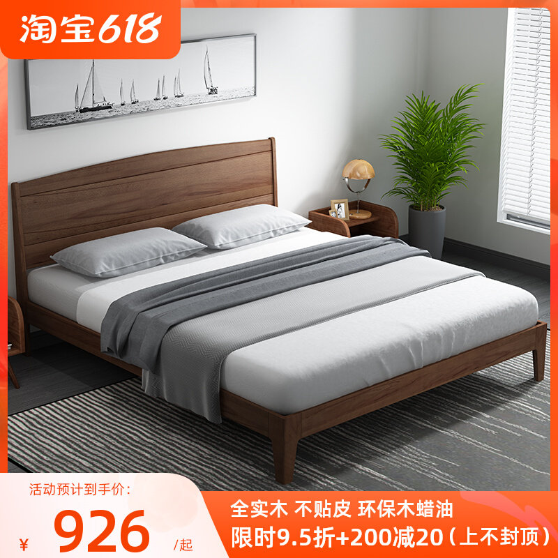 Solid wood bed master bedroom modern minimalist beech wood 1 8 m double bed 1 5 m bed princess bed Nordic large bed QC