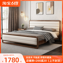 one thousand Love Nordic modern minimalist solid wood bed light lavish main beech wood wedding bed genuine leather soft bunk bed full solid wood double bed