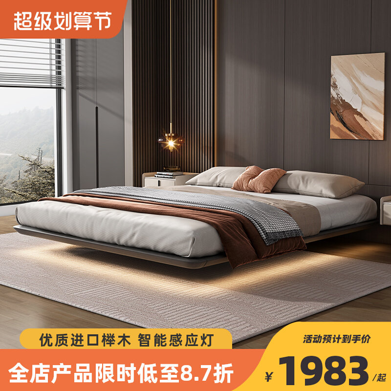 Bed with unreliable bed double bed with unbound bed Solid wood modern minimal master beech skeleton