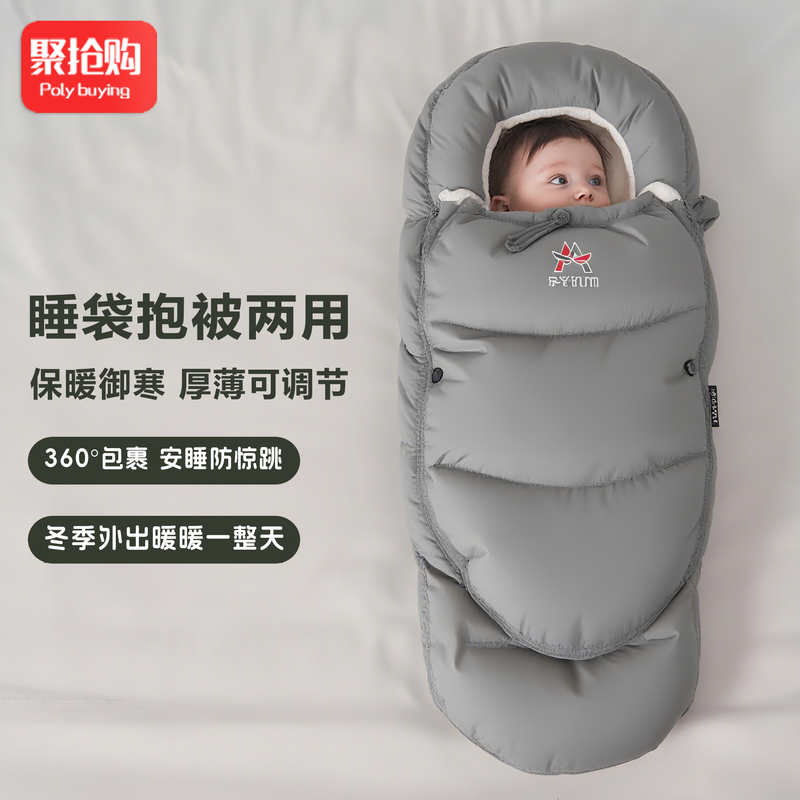 Baby Sleeping Bag, Thickened and Fleece-Lined for Autumn and Winter, Warm, Windproof and Frost-Proof for Outings, Newborn Baby Wrap to Prevent Startle Reflex Baby Sleeping Bag, Thickened and Fleece-Lined for Autumn and Winter, Warm, Windproof and Frost-Proof for Outings, Newborn Baby Wrap to Prevent Startle Reflex