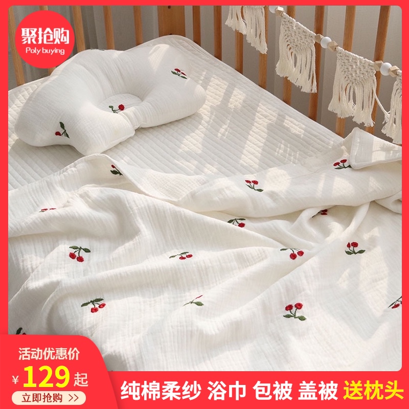 Korean baby quilt Pure cotton summer and autumn newborn hug baby blanket Soft newborn gauze cover is breathable