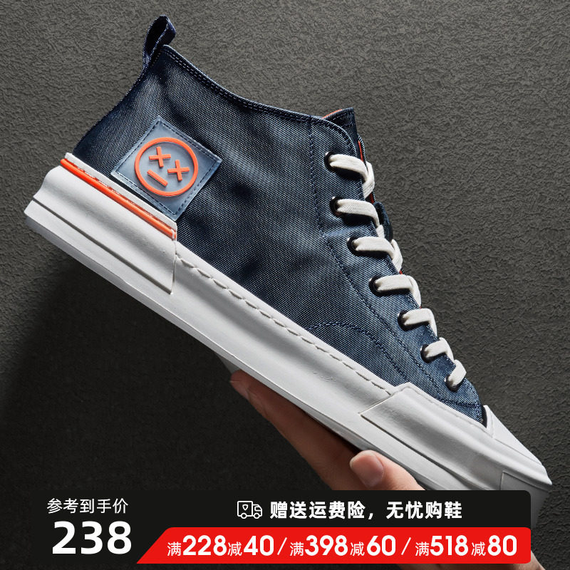 Haunton Men's Shoes 2022 Summer Breathable New High Cylinder Sails Shoes Men's Slim Trends 100 Hitch Boy Shoes Cloth Shoes