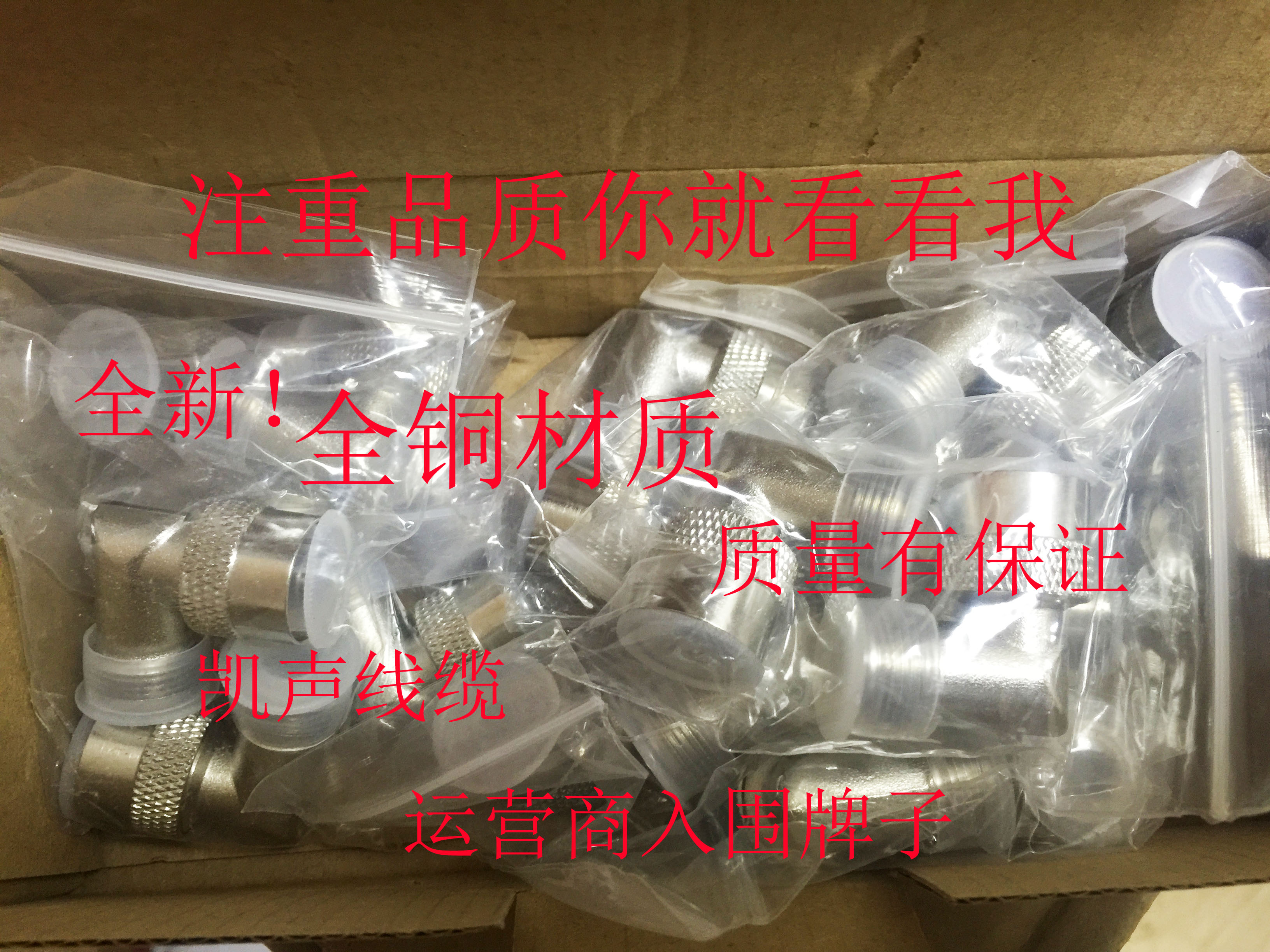 N-KJW N-JWK full copper N revolution N mother 90 degrees right angle elbow 1 2 feeder-wire adapter N-JKW small elbow