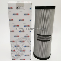 V2 1234-26 28 06 23 SH52349 FH51822 FH51822 HY10462 HY10462 oil filter filter