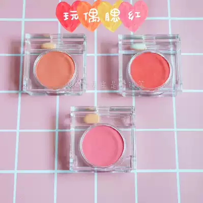 (For baby)15cm20cm doll cotton doll blush prop Star Dai face decoration pink orange