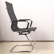 Bow chair Mahjong chair Chess chair Office conference chair Boss chair Breathable chair Staff computer chair Household chair