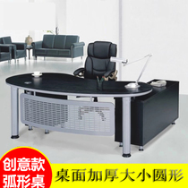 Office desk Supervisor desk Special-shaped radian boss steel wood semicircular black single table Clinic small and medium Bantai hospital