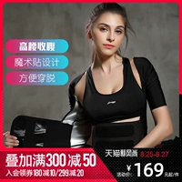 Li Ning, спортивный комплект, утягивающий пояс на талию для йоги, жилет для спортзала, высокая талия