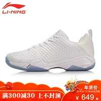 2018 mới giày cầu lông Li Ning giày nam mẫu đội tuyển quốc gia sốc hấp thụ giày thể thao thoáng khí bóng trước PRO2.0 giày the thao