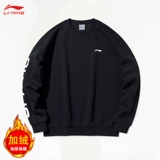 Li Ning, мужская спортивная утепленная толстовка, утепленный лонгслив для отдыха, трендовый демисезонный спортивный костюм, увеличенная толщина