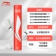 Li Ning C60 77 -Speed ​​Superb Duck 12 АМЕТИЧЕСКИЙ Соревнование Рекомендуется мяч
