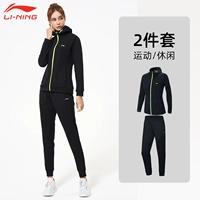 Li Ning, спортивный костюм, весенний комплект, 2021 года