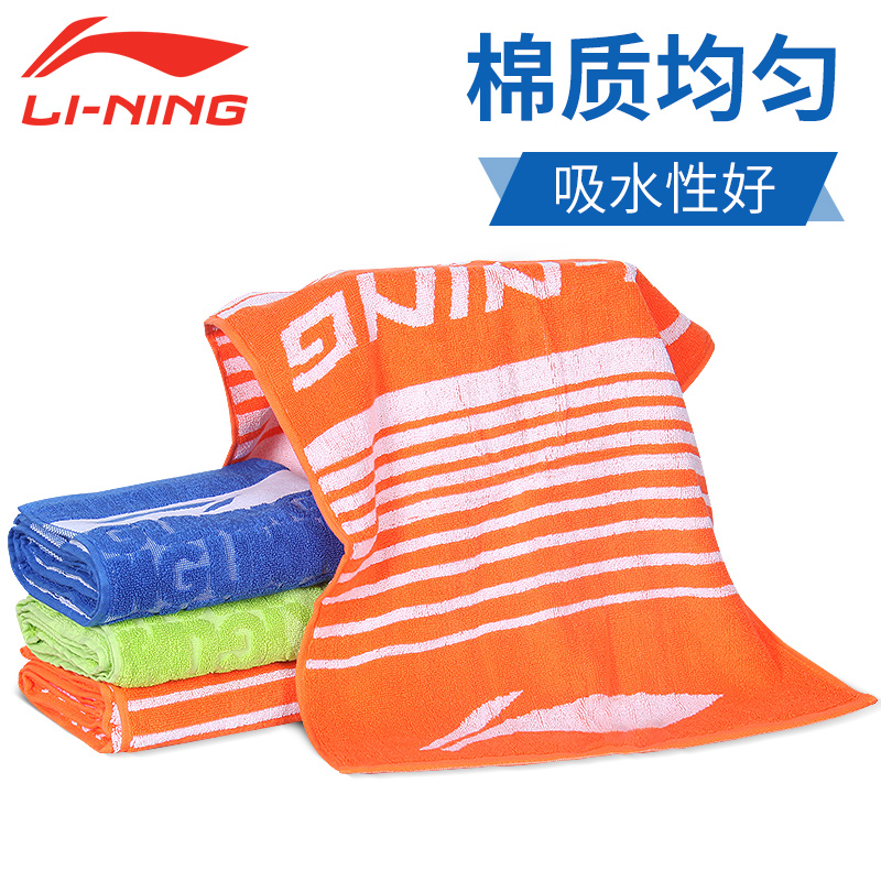 Li Ning sports towel running fitness badminton basketball wipe sweat cold sweat absorbing sweat quick dry wrist towel men's and women's headband