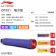 GP201 [Blue+Orange+Yellow] Пот -Абсорбирующий Тип → Высокая -Вискозность Не -Слип (3 комбинированная установка)
