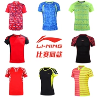 Li Ning, спортивная форма для бадминтона подходит для мужчин и женщин, быстросохнущие дышащие летние шорты, короткий рукав