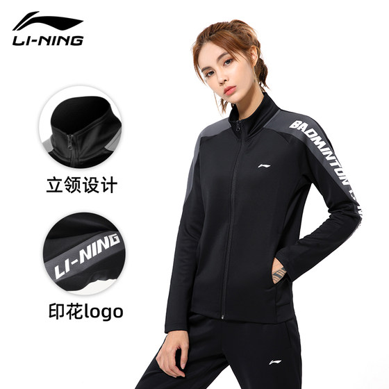 Li Ning sportswear suit female 2023 spring men's new couple running leisure fitness men's student sportswear