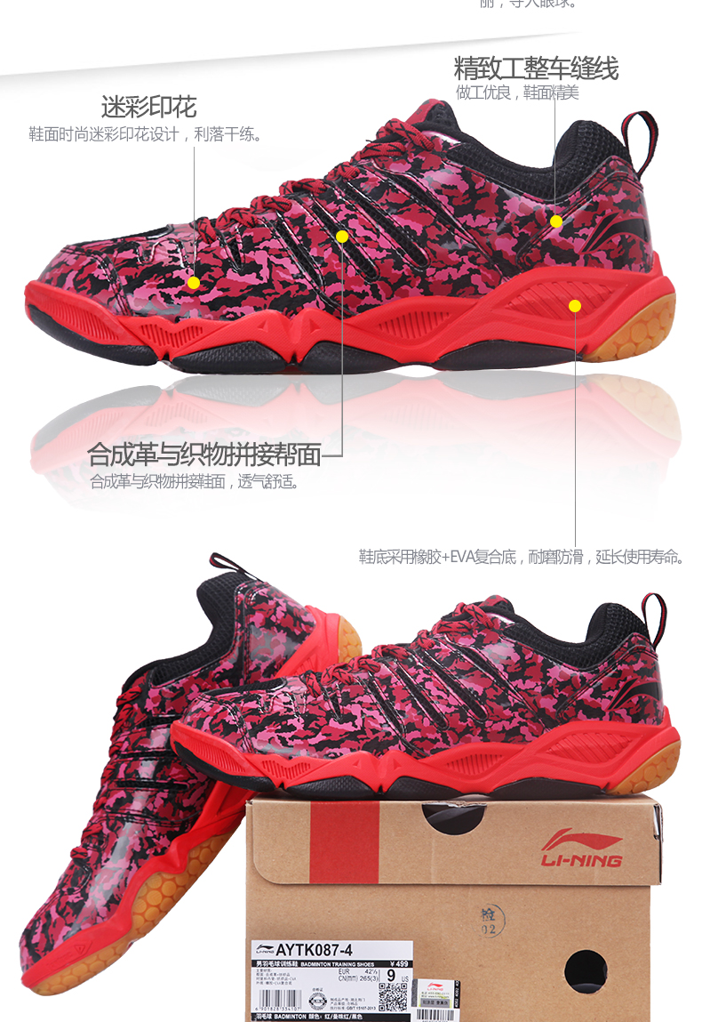 Giải phóng mặt bằng chính hãng Giày cầu lông Li Ning Giày nam thi đấu giày thể thao nhẹ không trơn trượt AYTK087 giày sneaker chính hãng