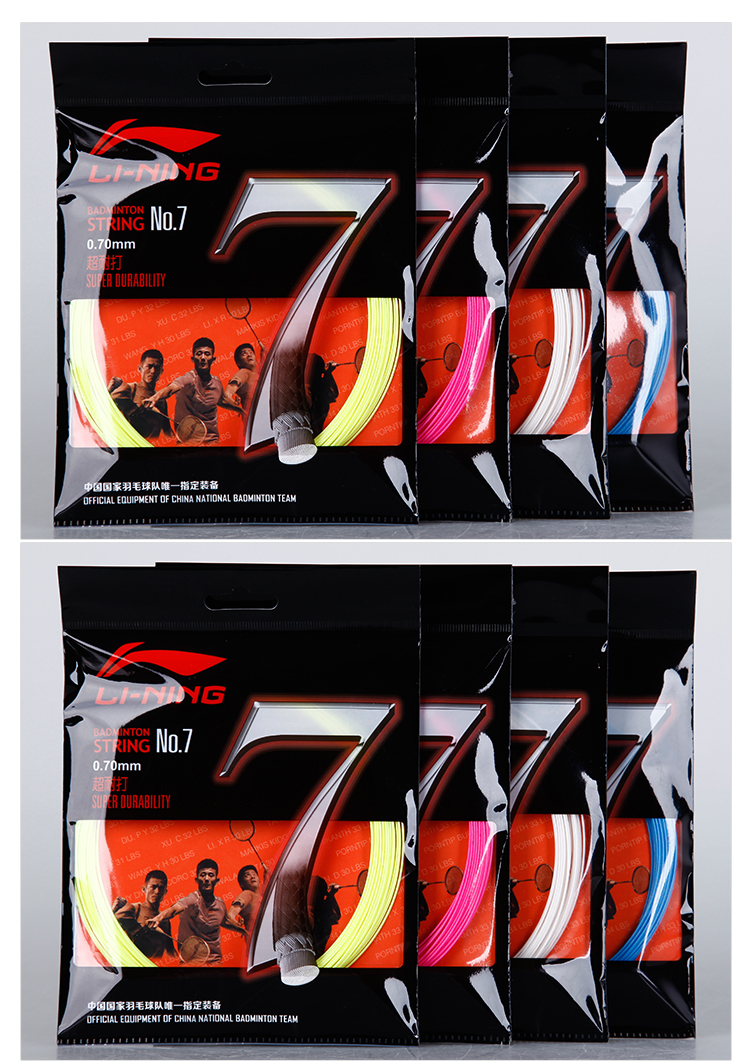 Dây chuyền cầu lông chính hãng LINING / Li Ning có khả năng chống lại dây vợt cầu lông dòng 7/5/1 quần đánh cầu lông nữ