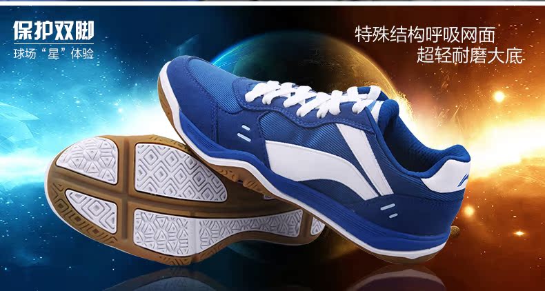 Chaussures de Badminton homme LINING AYTJ079 - Ref 840873 Image 25